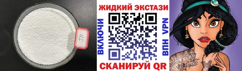 Бутират BDO 33%  Сурск 