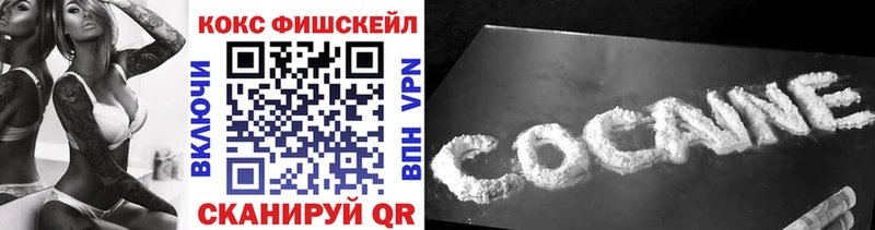 OMG ссылки Сурск Cocaine VHQ