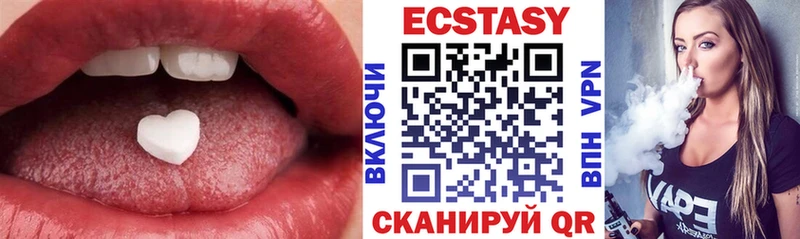 где купить наркотик  Сурск  ЭКСТАЗИ Cube 