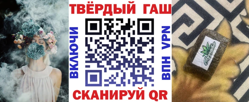 Гашиш Premium  где найти наркотики  Сурск 