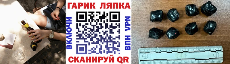 ГАШ AMNESIA HAZE Сурск