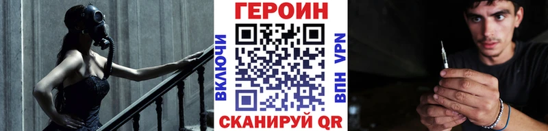 даркнет сайт  blacksprut ссылка  ГЕРОИН гречка  Сурск 