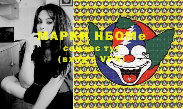мяу мяу кристалл Белоозёрский