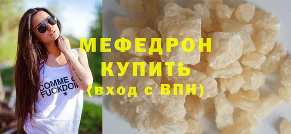 MDMA Premium VHQ Балахна