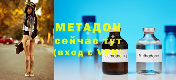 мяу мяу кристалл Белоозёрский