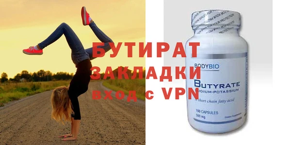 MDMA Premium VHQ Балахна