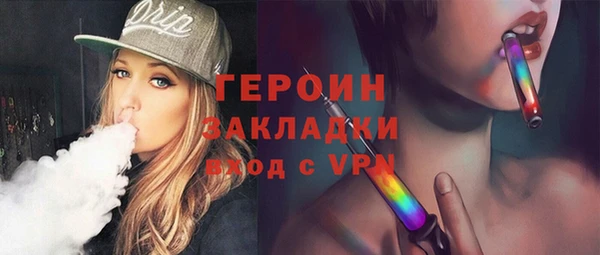 MDMA Premium VHQ Балахна