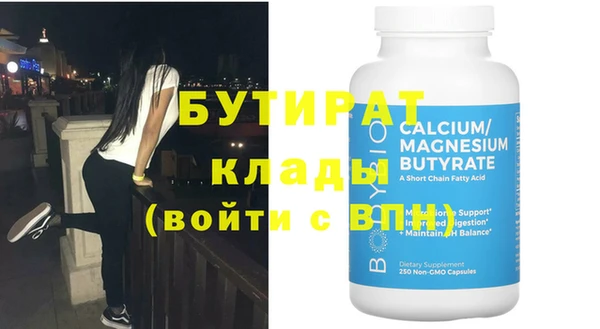 не бодяженный Балабаново