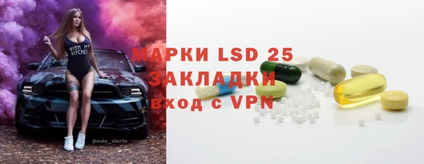 МДПВ Белокуриха