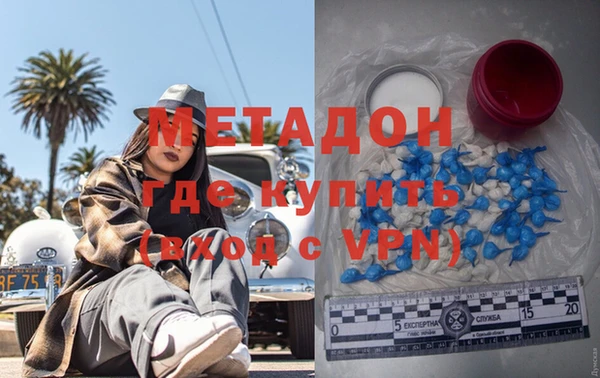 мяу мяу кристалл Белоозёрский