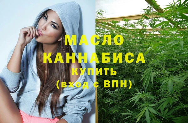 соль курить ск Сафоново