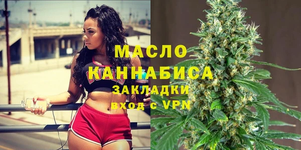 мяу мяу кристалл Белоозёрский