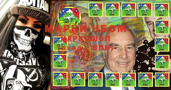 мяу мяу кристалл Белоозёрский