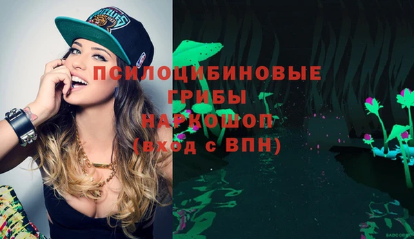MDMA Premium VHQ Балахна