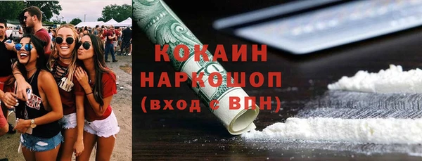 MDMA Premium VHQ Балахна