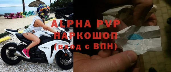 MDMA Premium VHQ Балахна