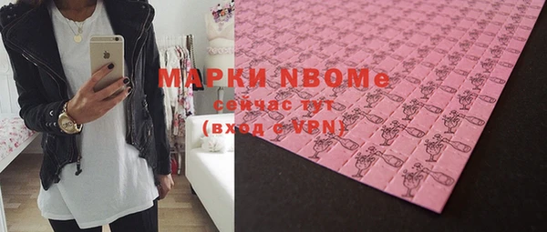 кокаин VHQ Саяногорск