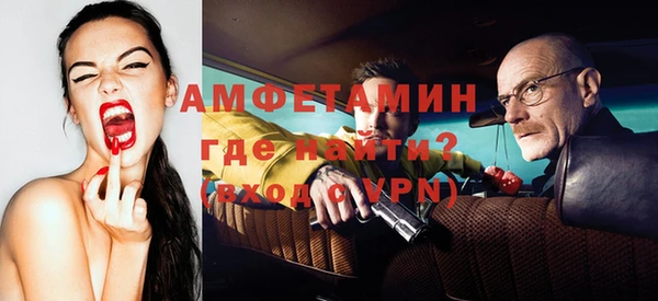 apvp Беломорск