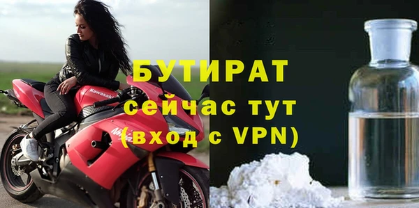 apvp Беломорск