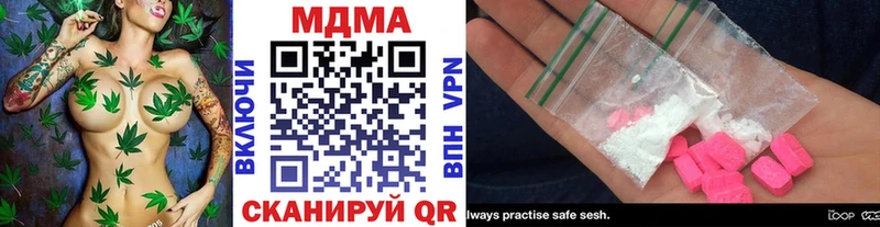 купить  цена  Сурск  МДМА кристаллы 
