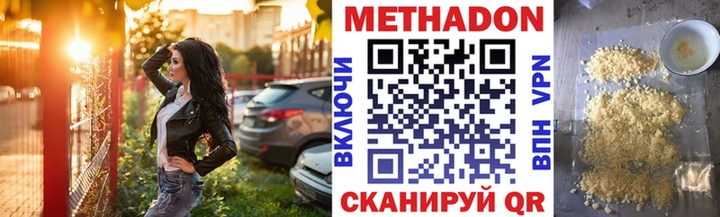 сайты даркнета как зайти  Сурск  Метадон мёд  где найти наркотики 