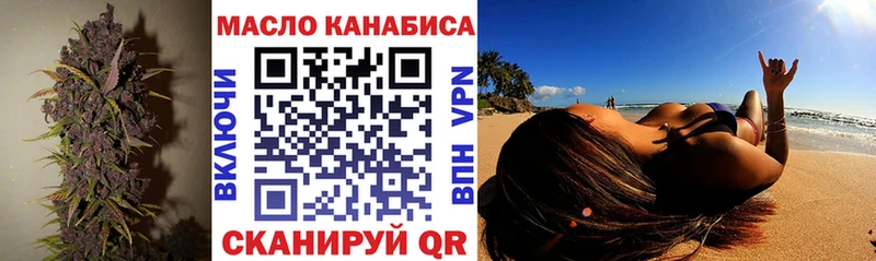 Дистиллят ТГК вейп  ссылка на мегу   Сурск  наркота 
