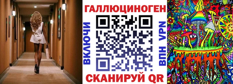 Галлюциногенные грибы мухоморы  Сурск 